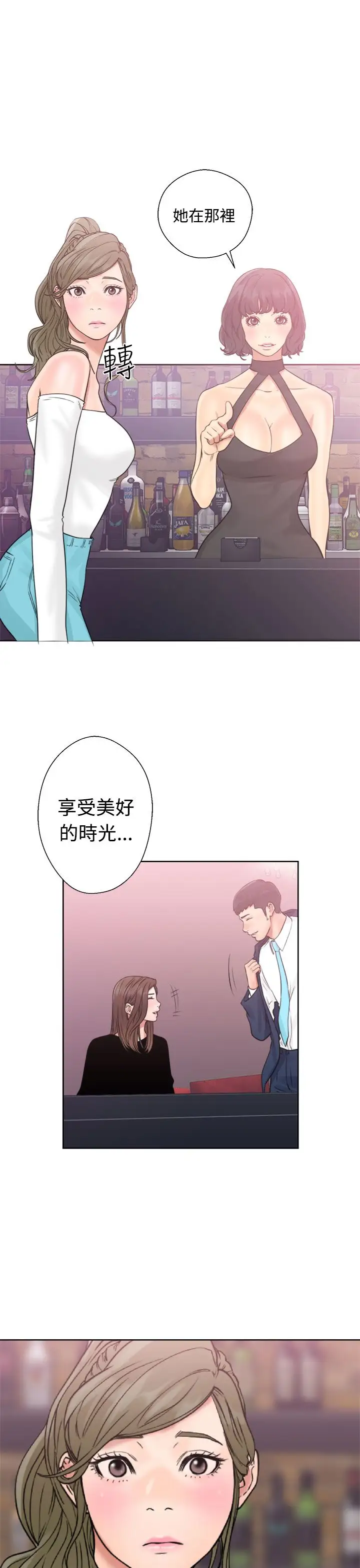 解禁第18话