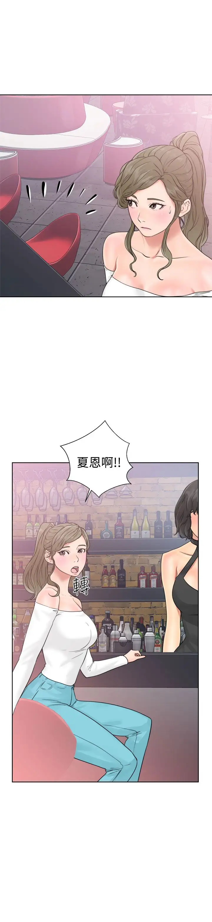 解禁第18话