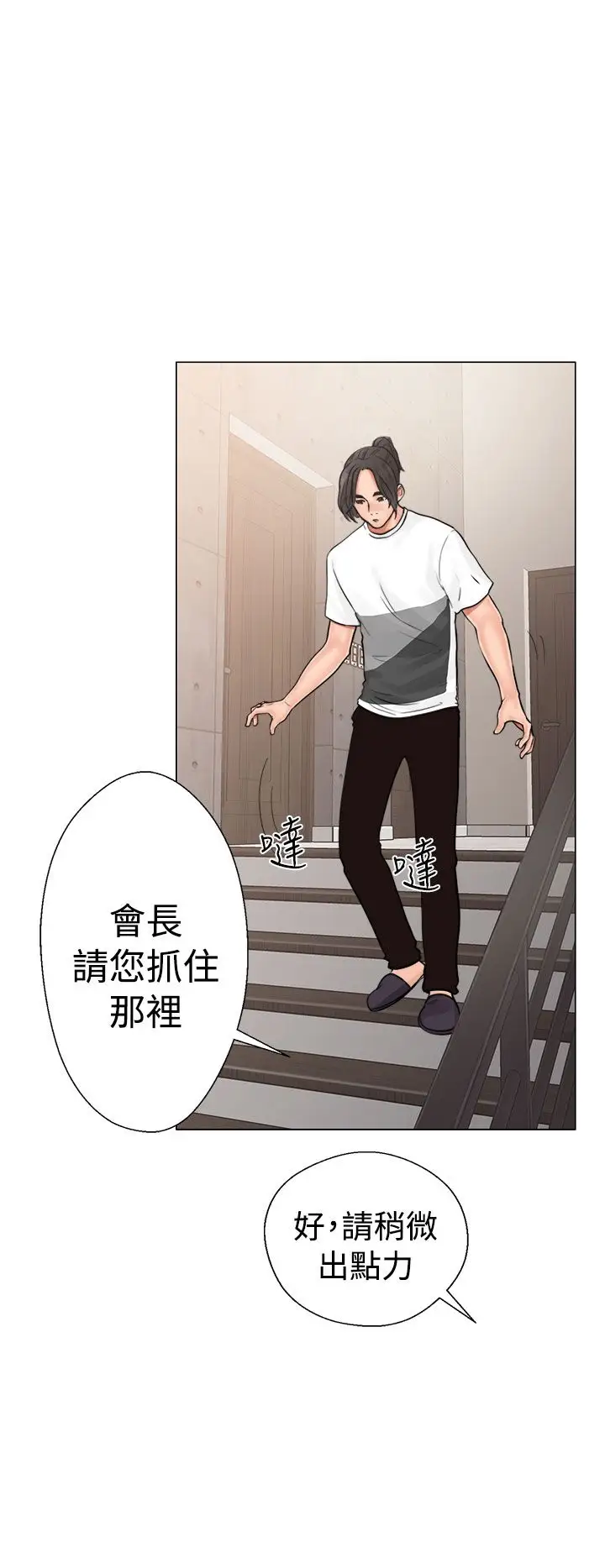 解禁第19话