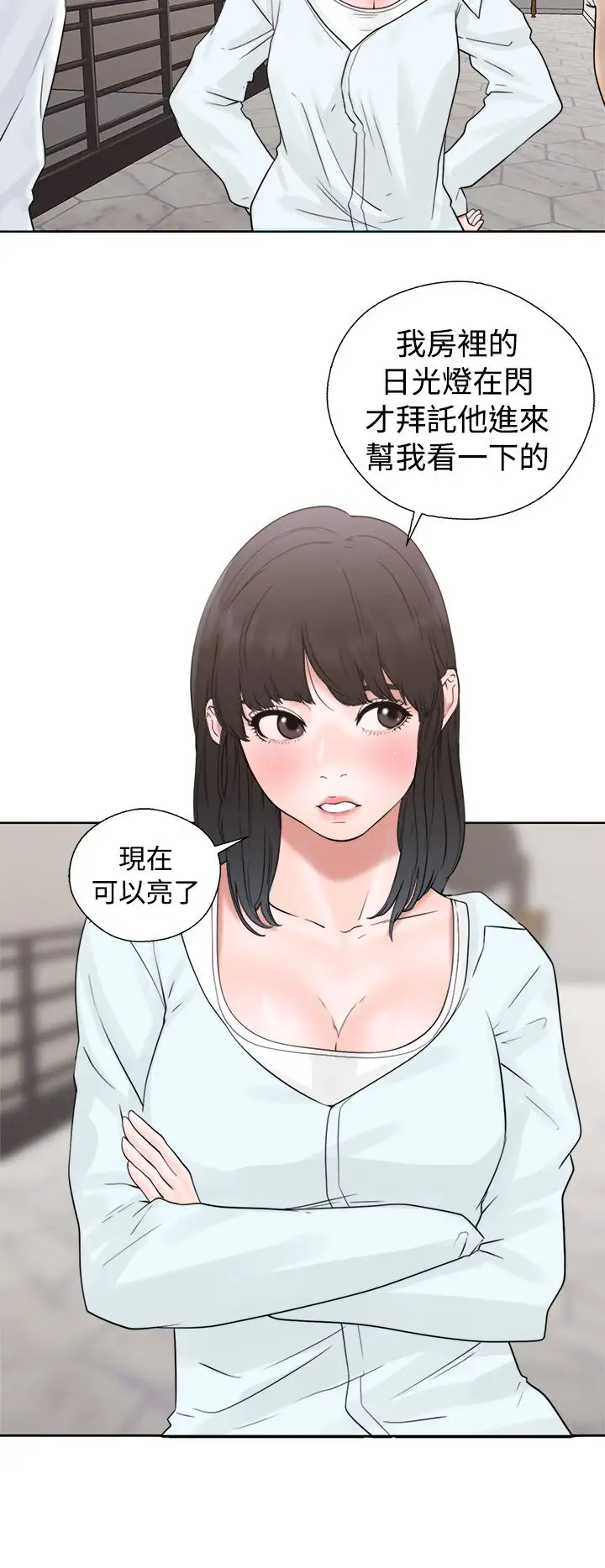 解禁第19话