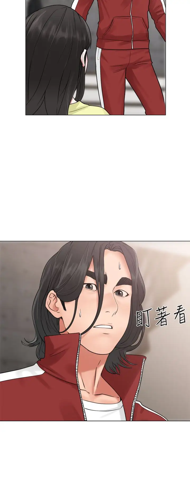 解禁第20话