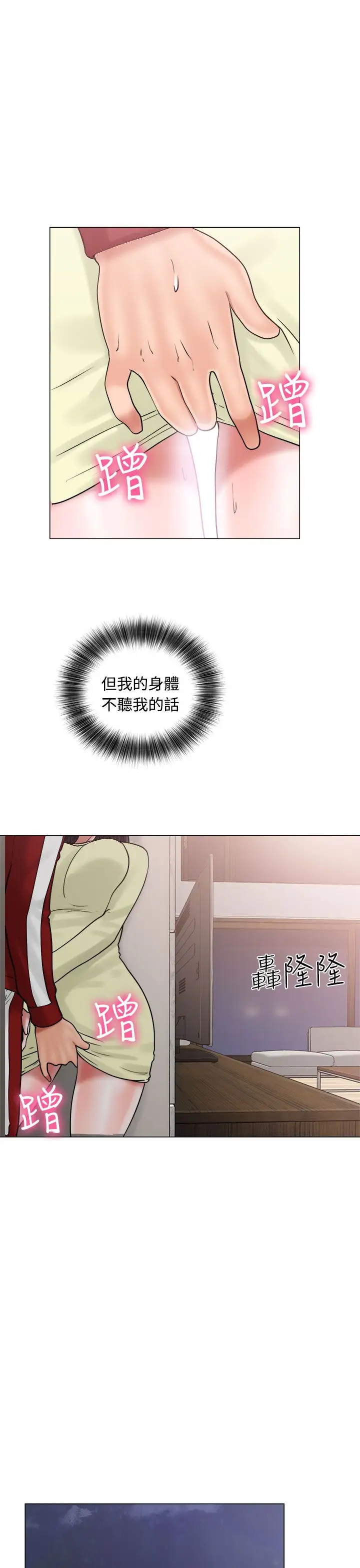 解禁第21话