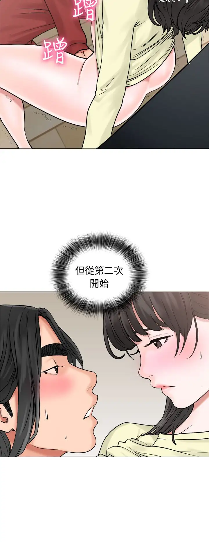 解禁第21话