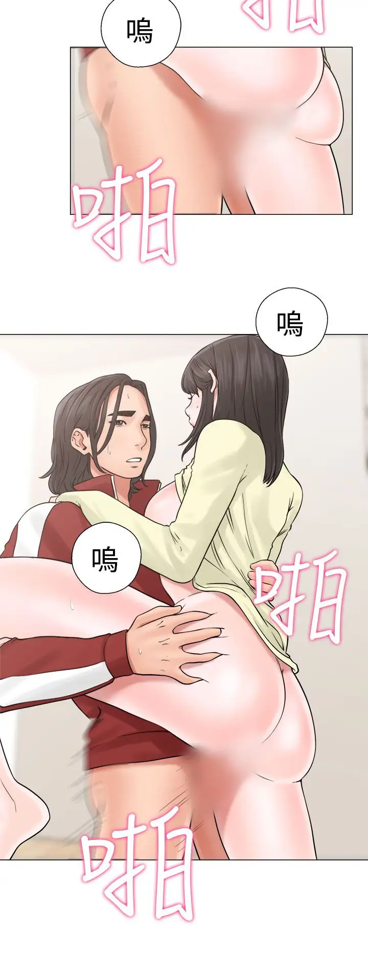 解禁第21话