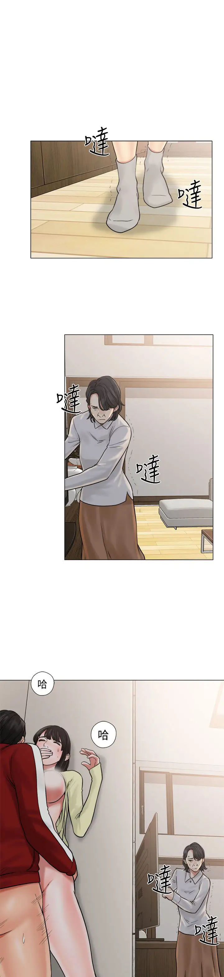 解禁第21话
