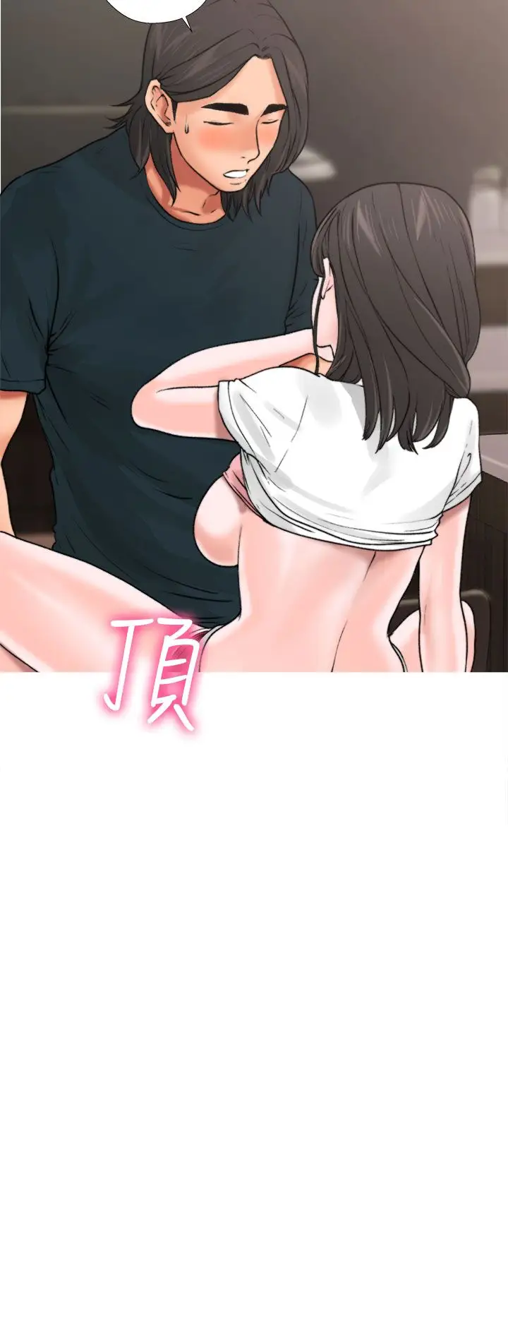 解禁第12话