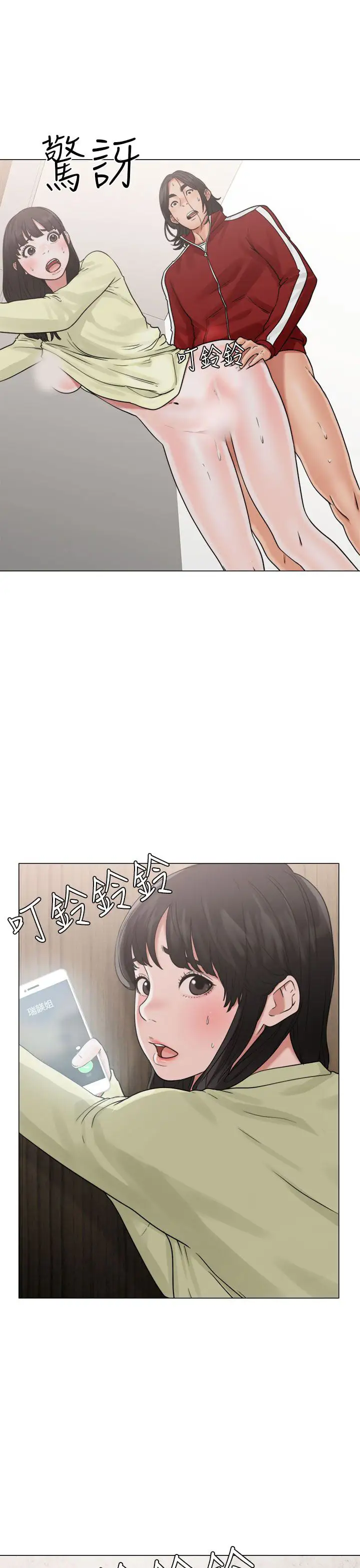 解禁第22话