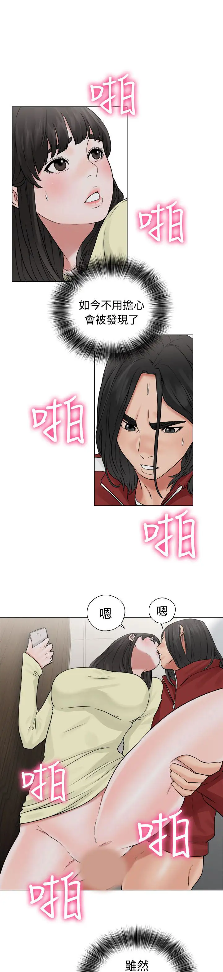 解禁第22话