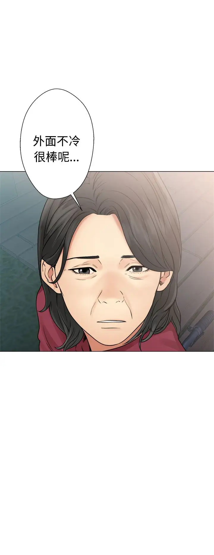 解禁第22话