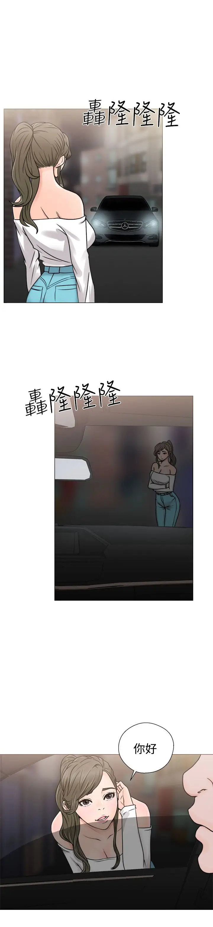 解禁第23话