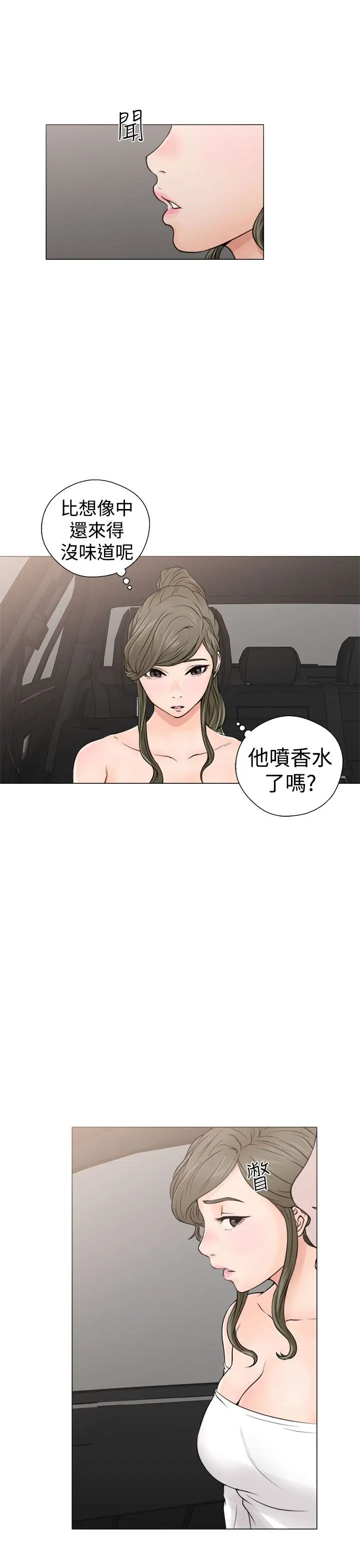 解禁第23话