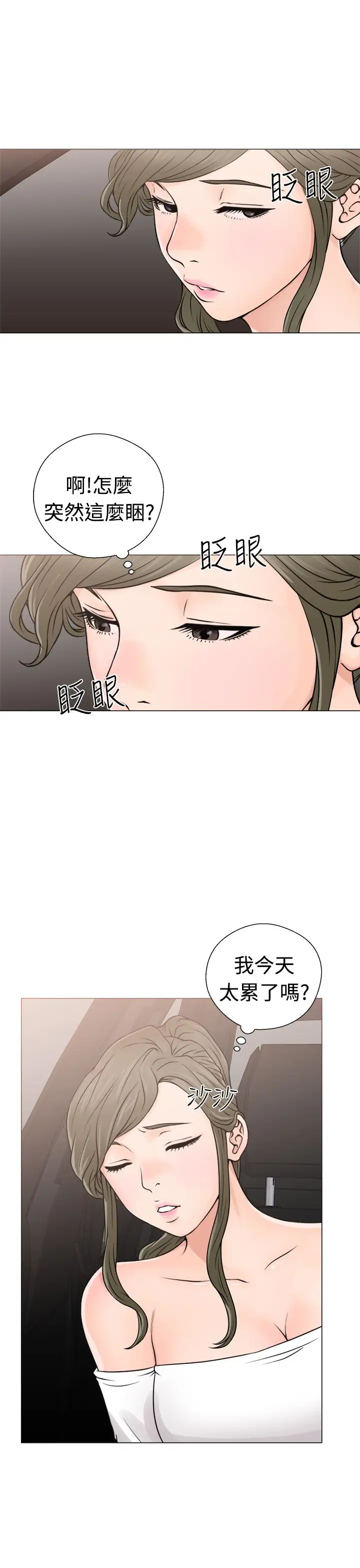 解禁第23话
