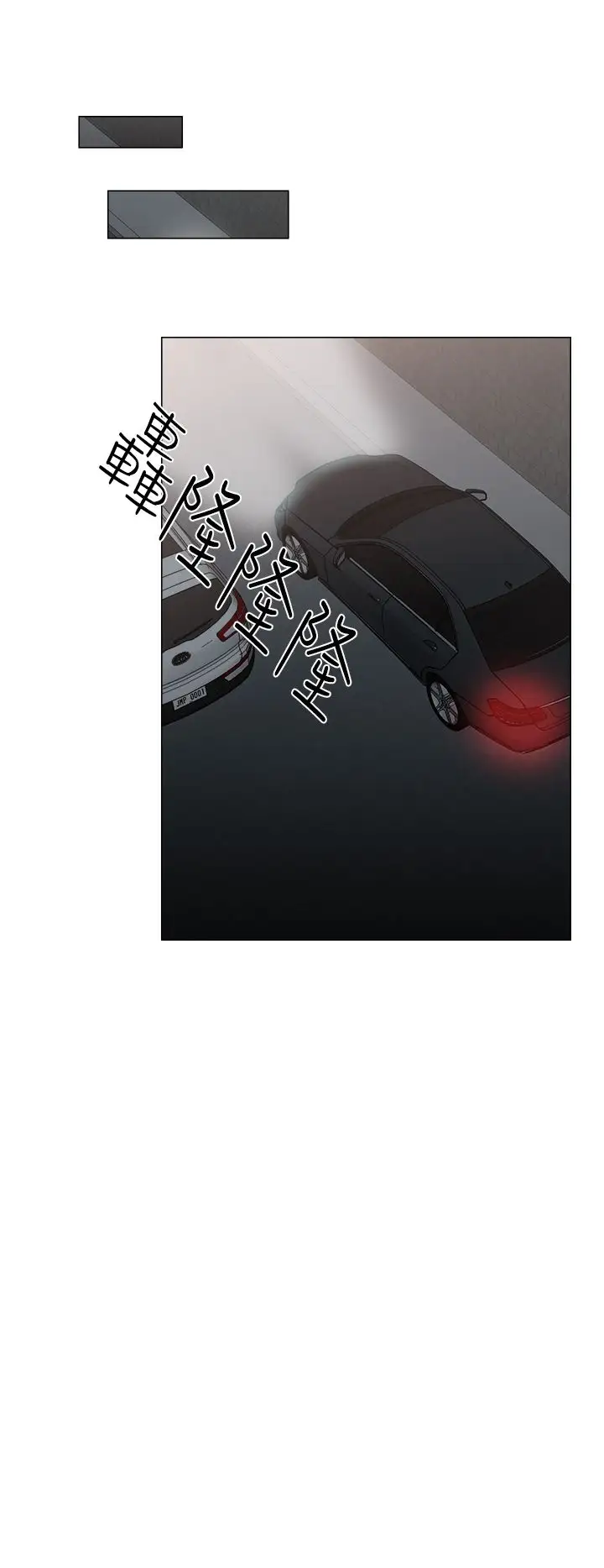 解禁第23话