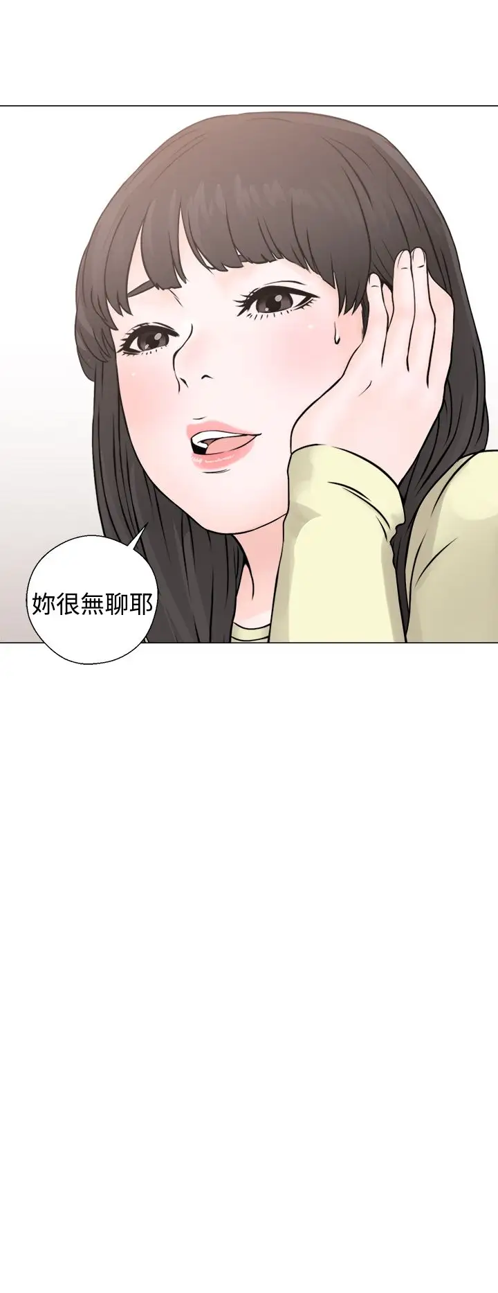 解禁第23话