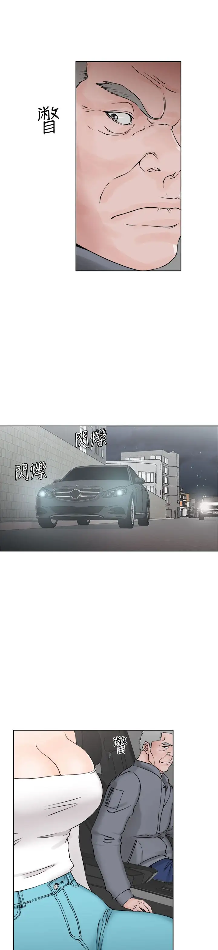 解禁第24话