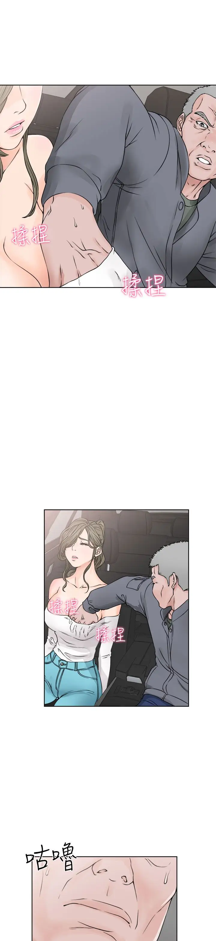 解禁第24话