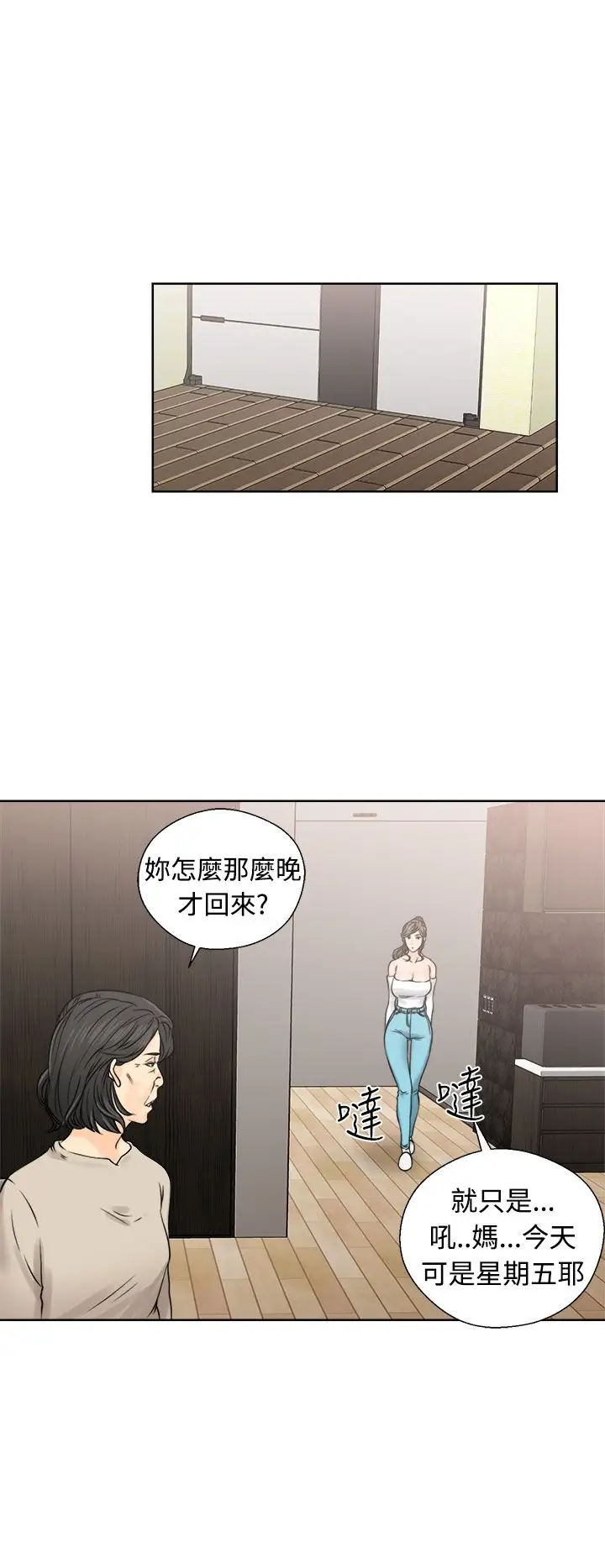 解禁第24话