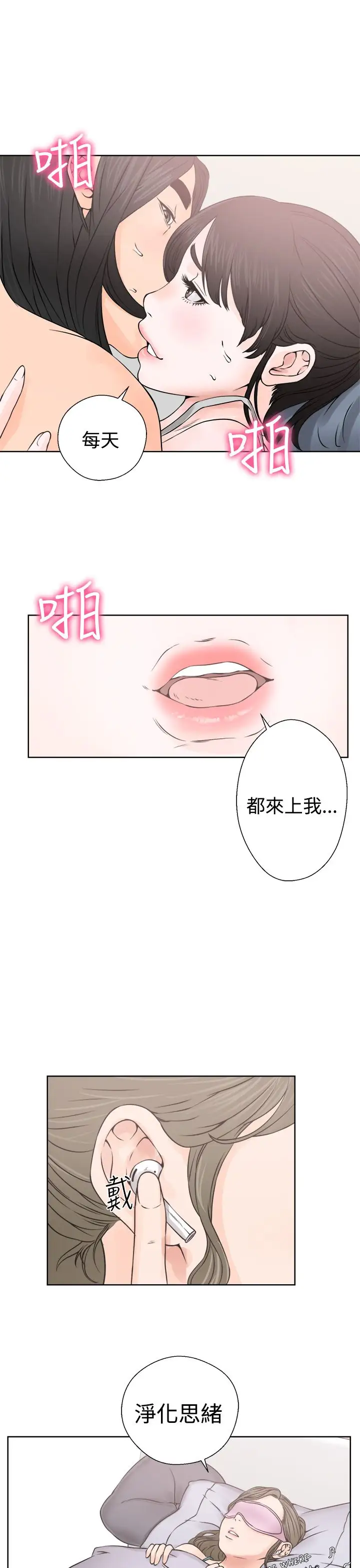 解禁第25话