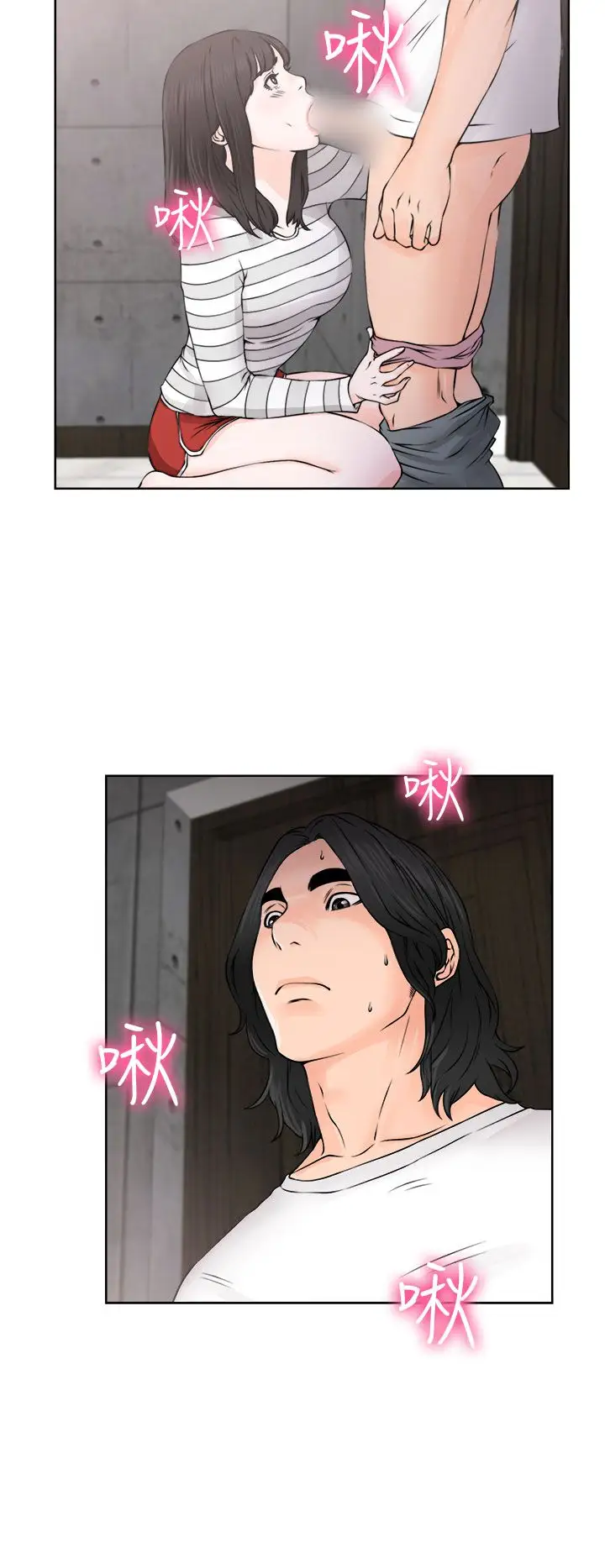 解禁第27话