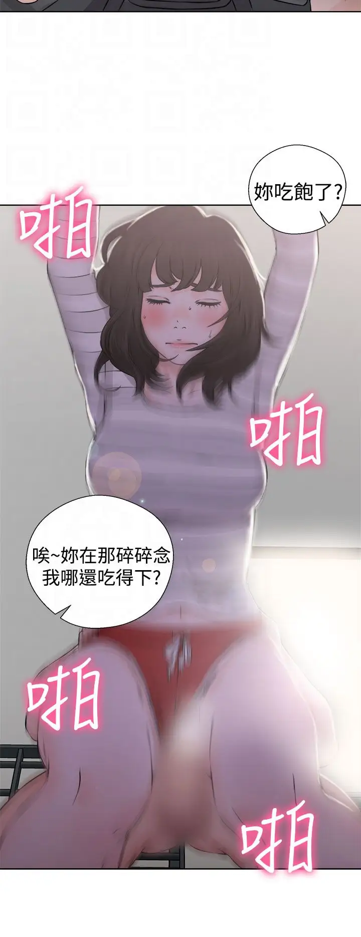 解禁第27话