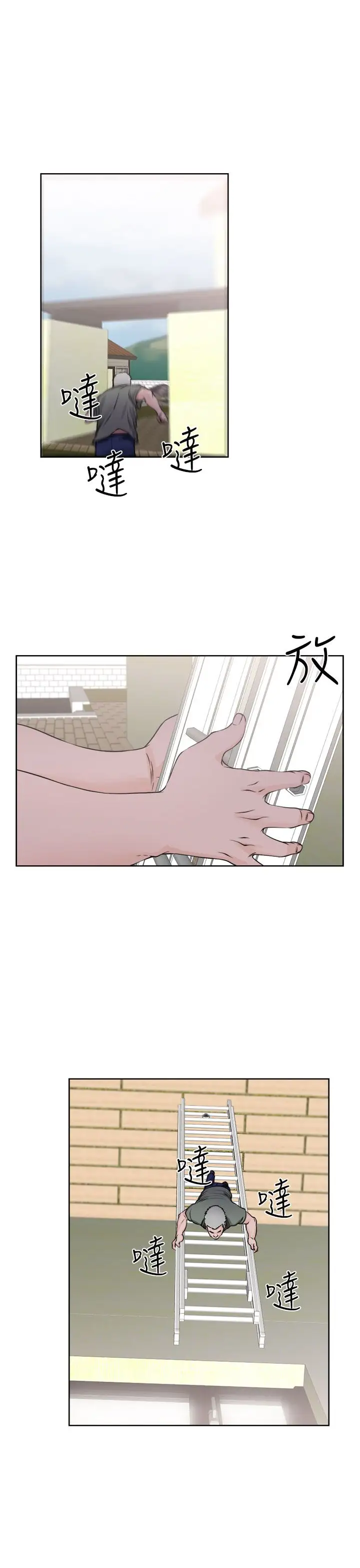 解禁第27话