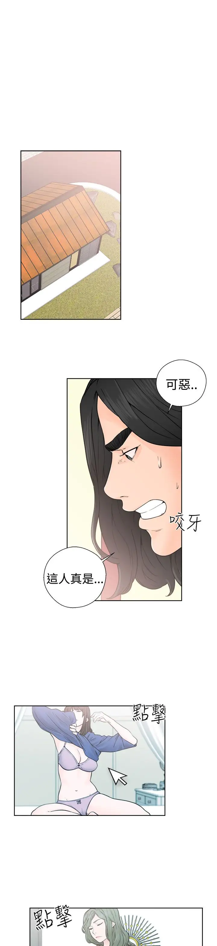 解禁第28话