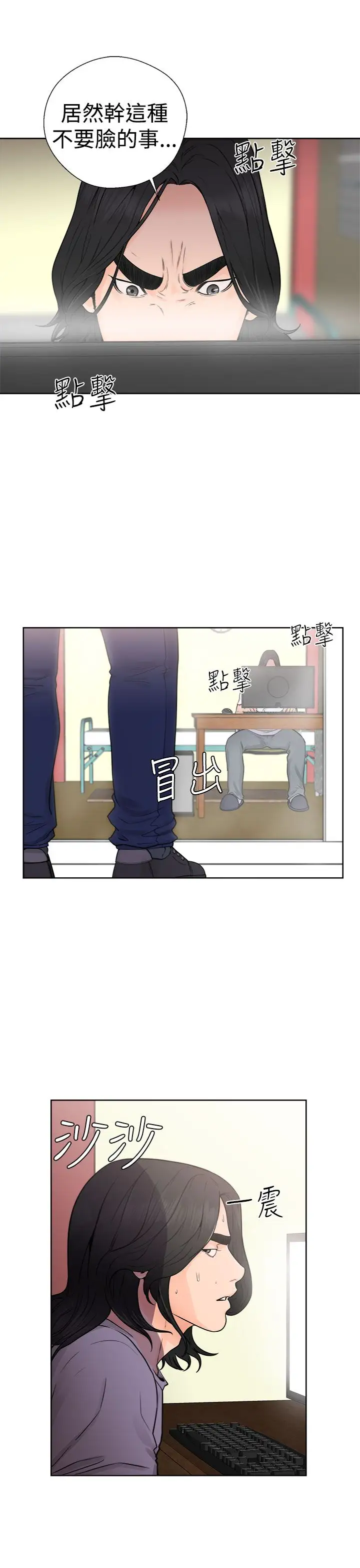 解禁第28话