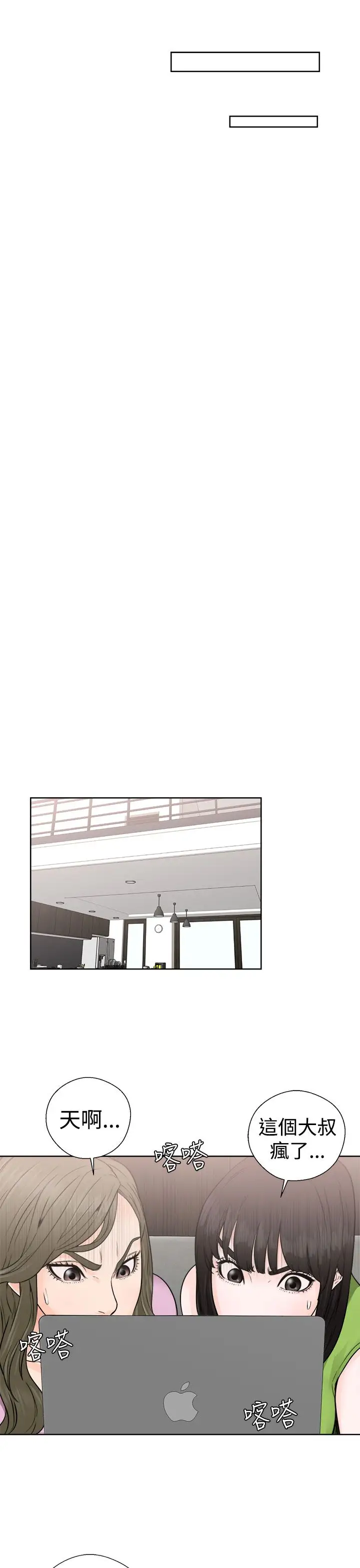 解禁第28话