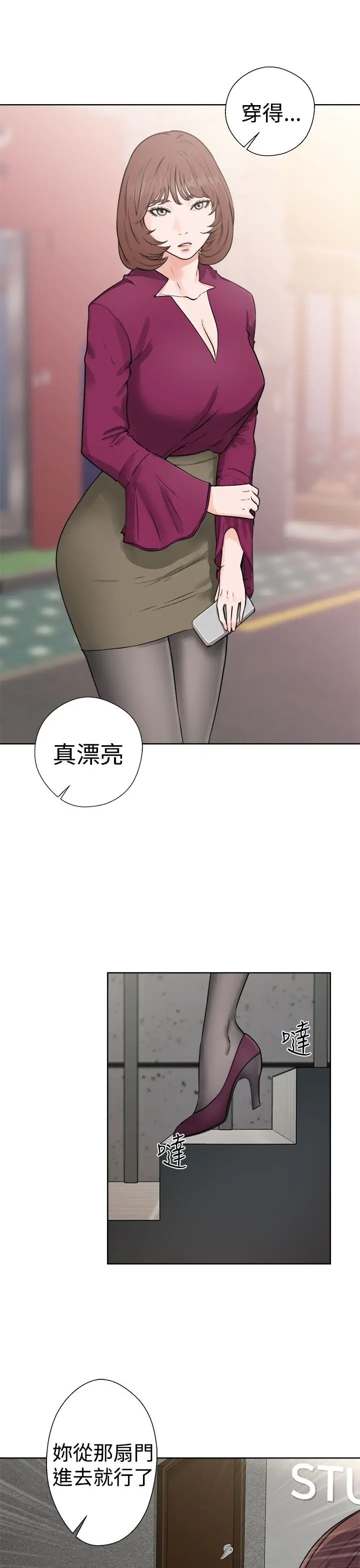 解禁第29话
