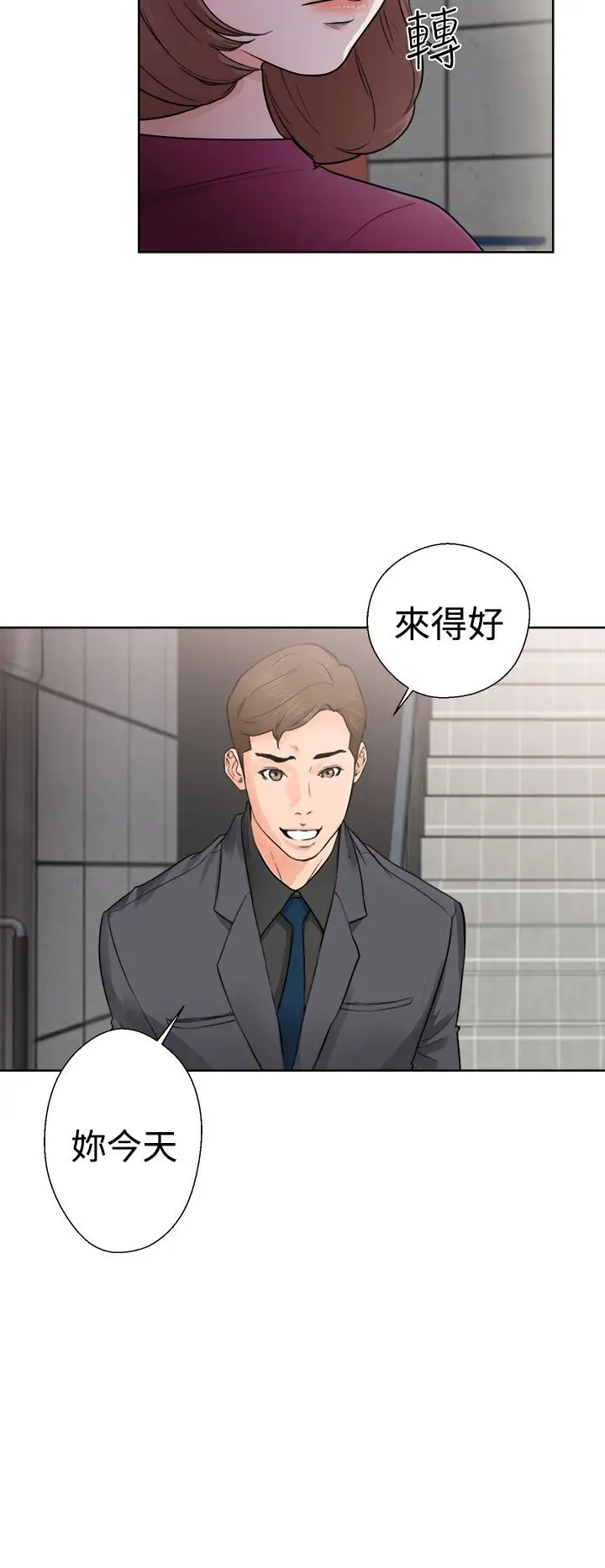 解禁第29话