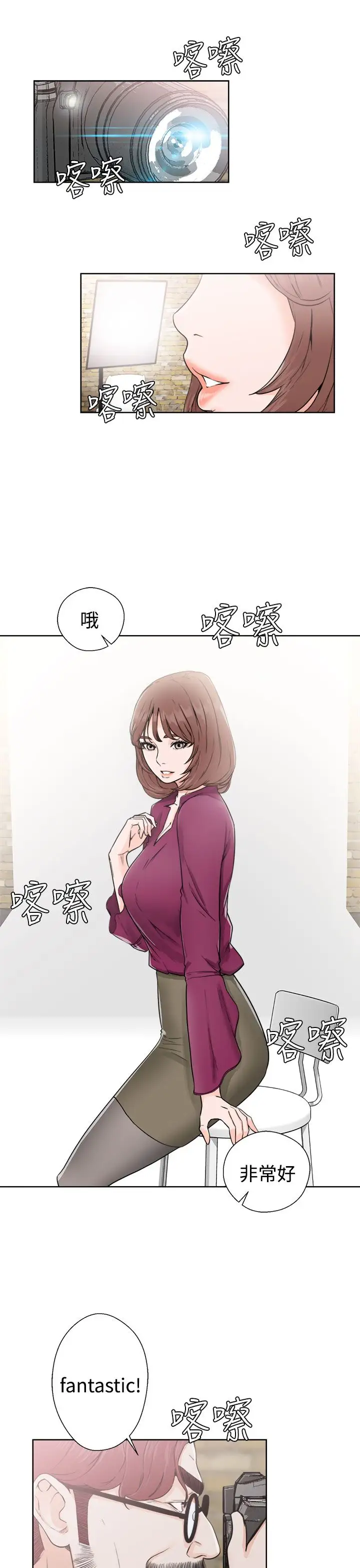 解禁第29话