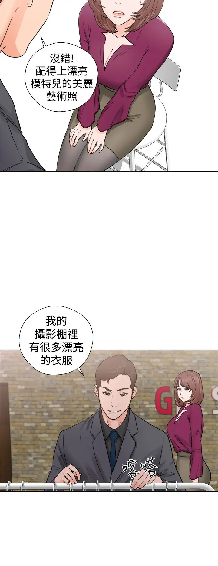 解禁第29话