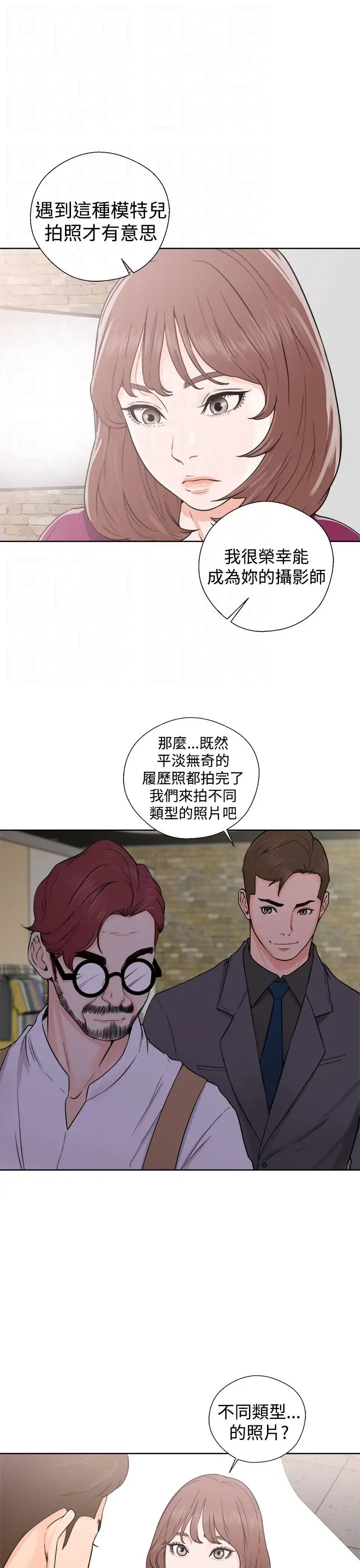 解禁第29话