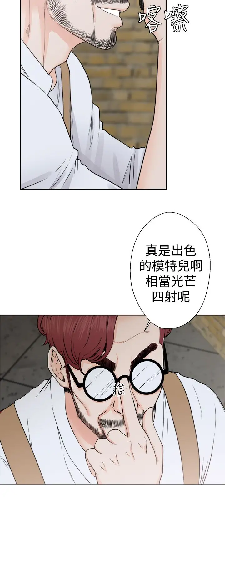 解禁第29话