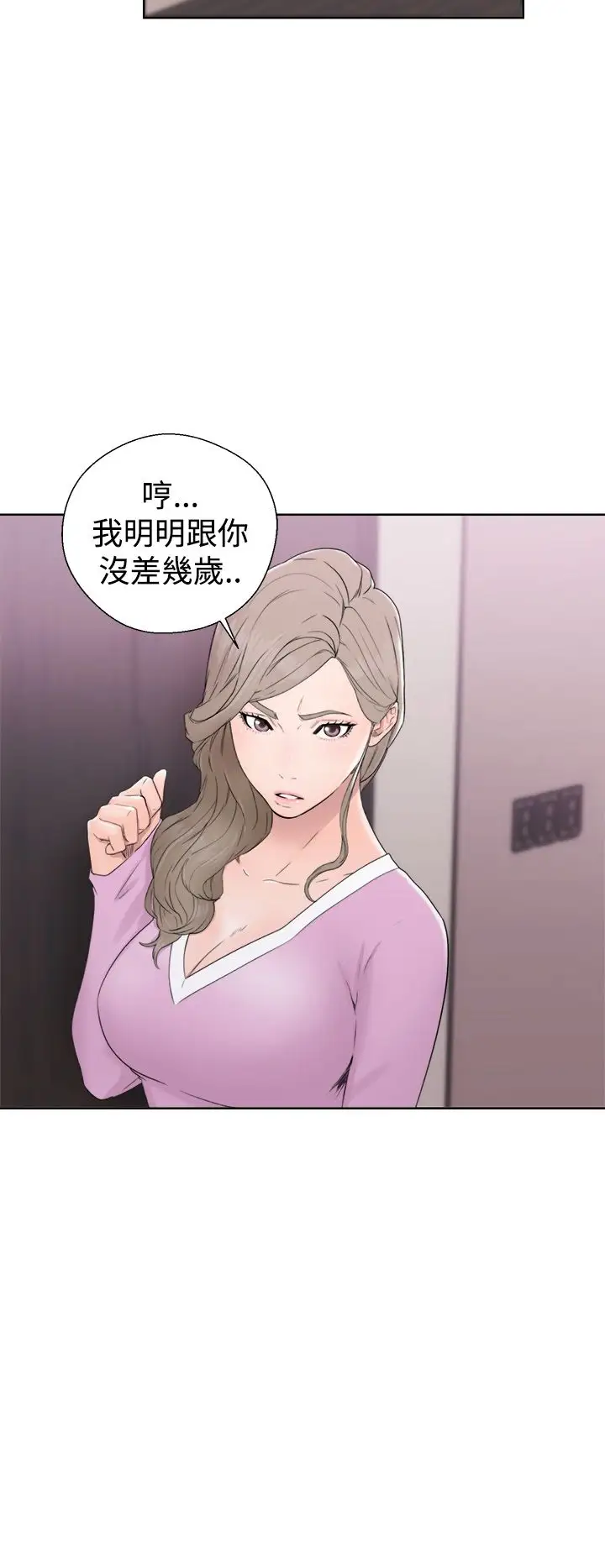 解禁第31话