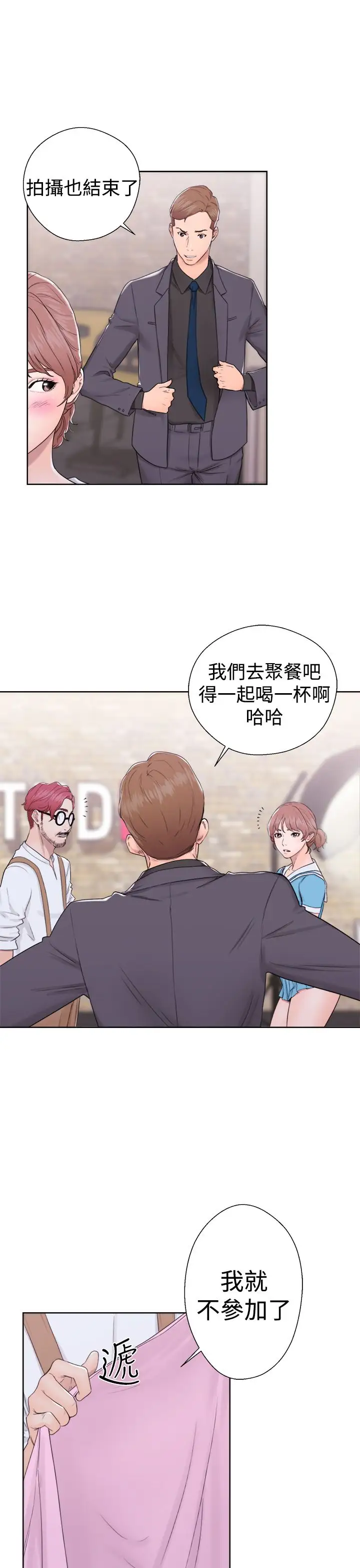 解禁第31话