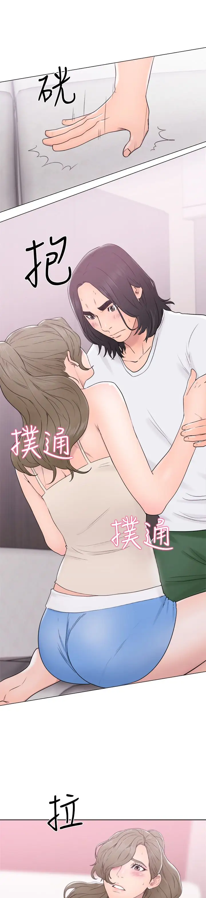 解禁第31话