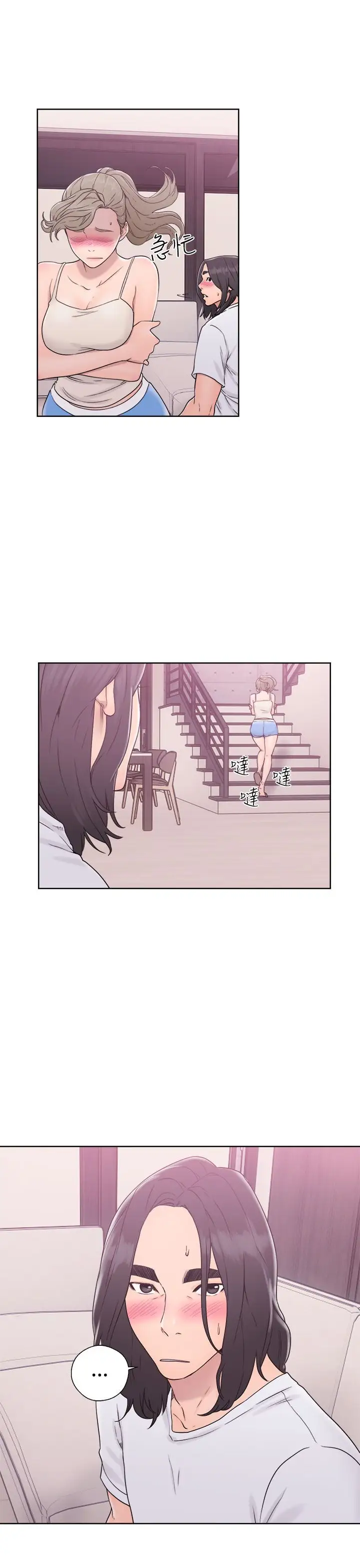 解禁第32话