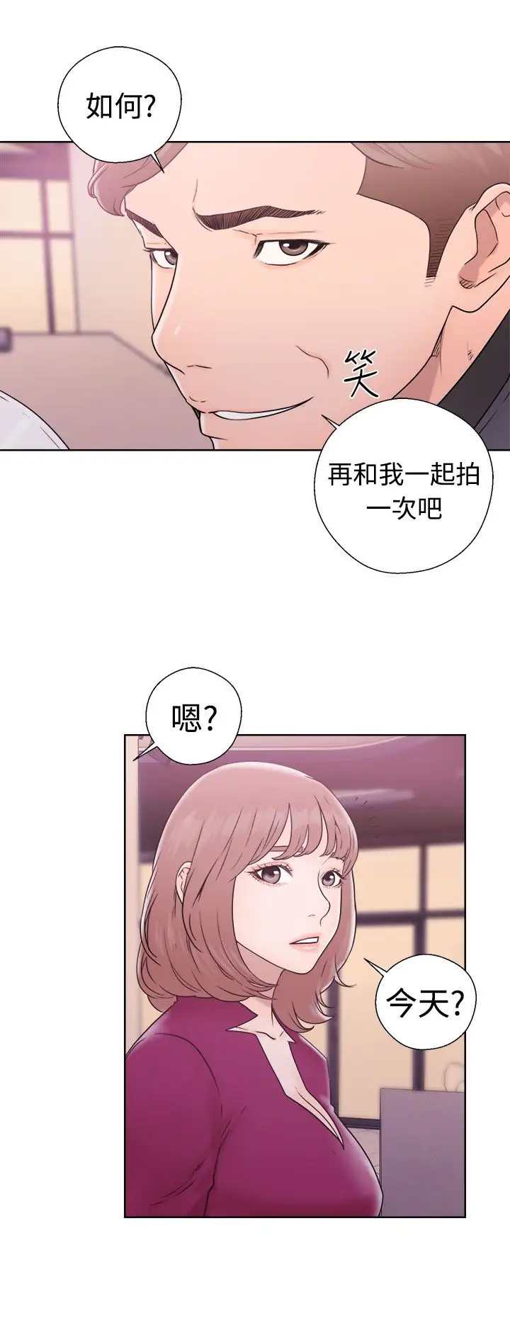 解禁第32话