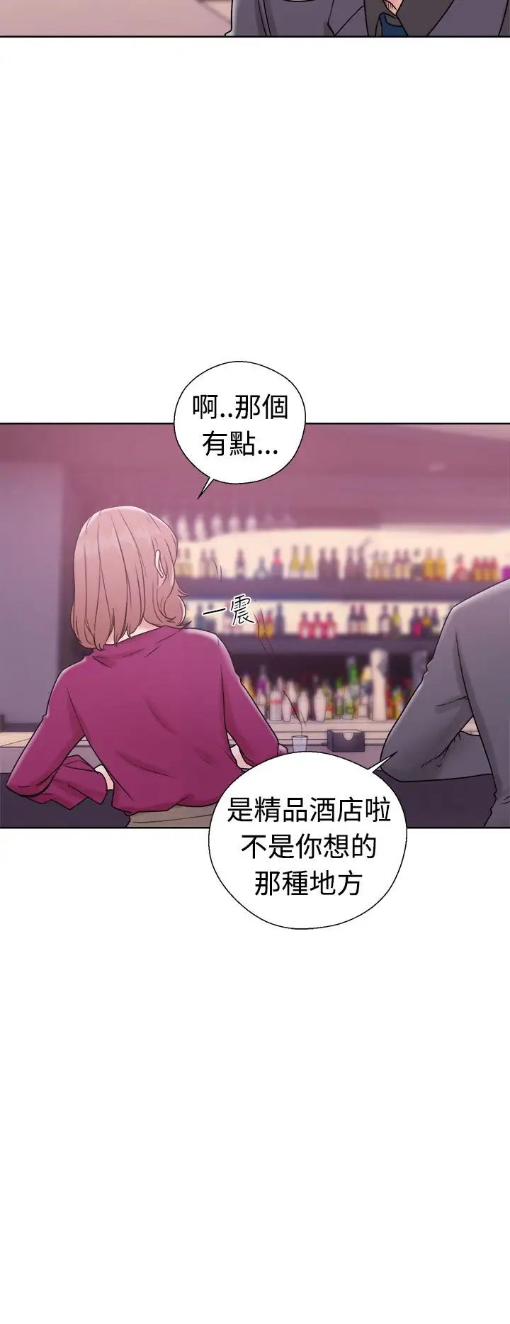解禁第32话