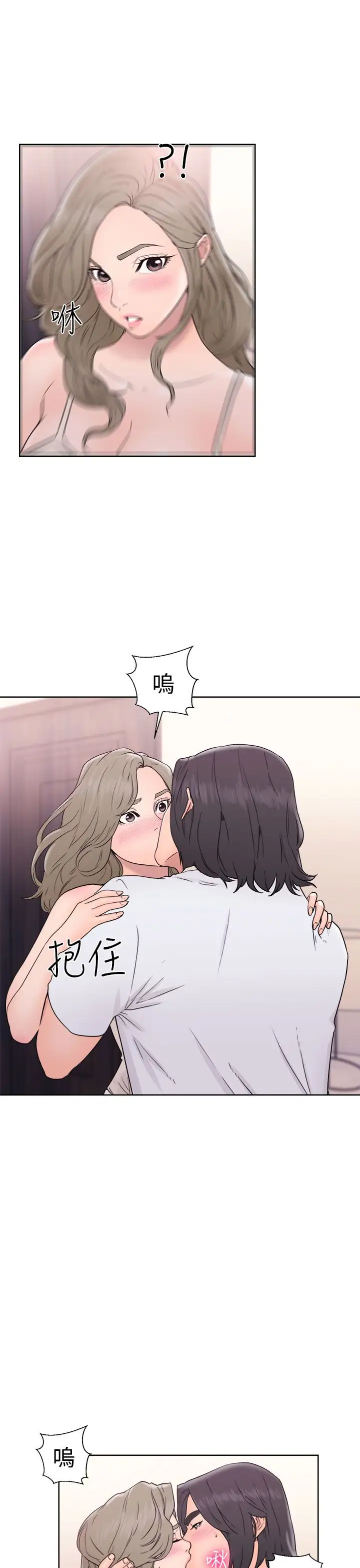 解禁第33话