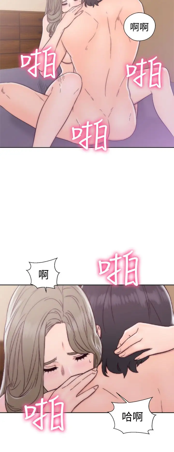 解禁第34话