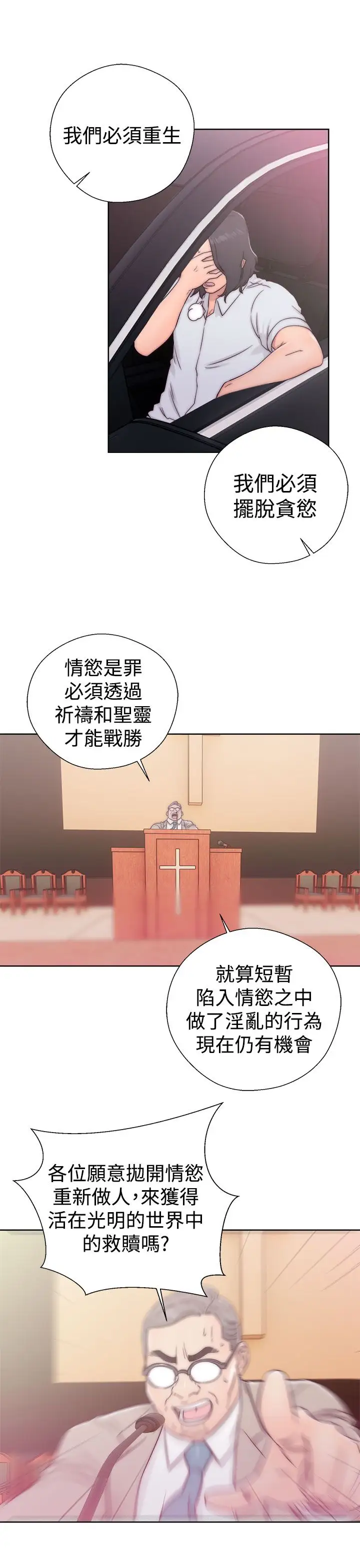 解禁第34话