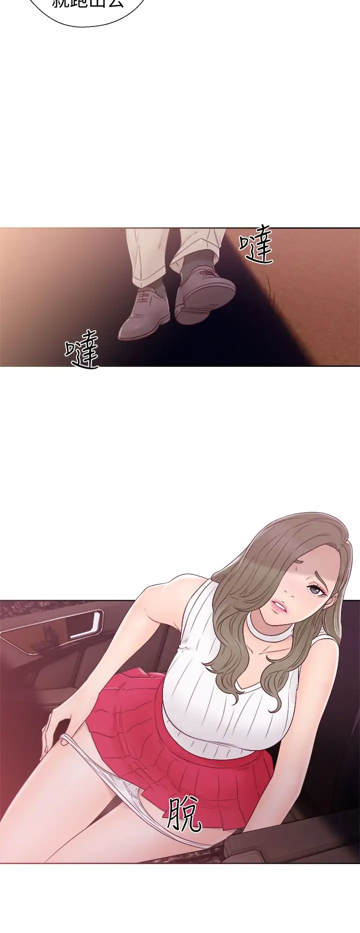 解禁第35话