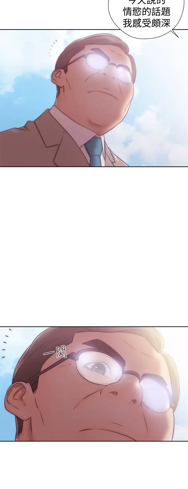 解禁第35话