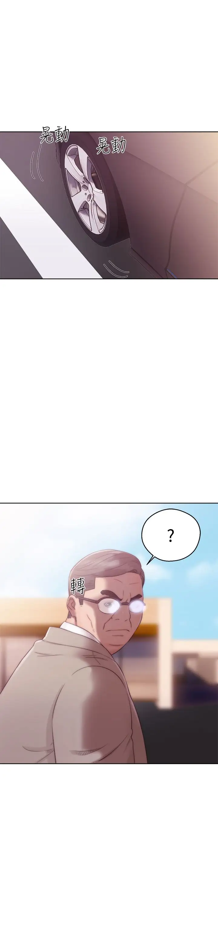 解禁第35话