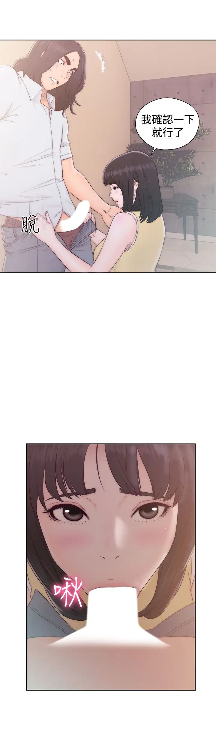 解禁第36话