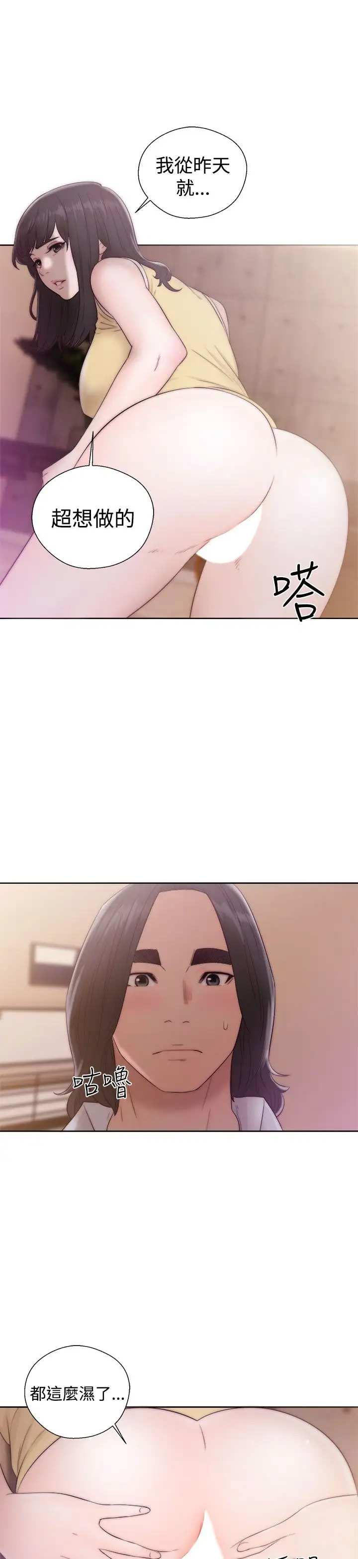 解禁第36话