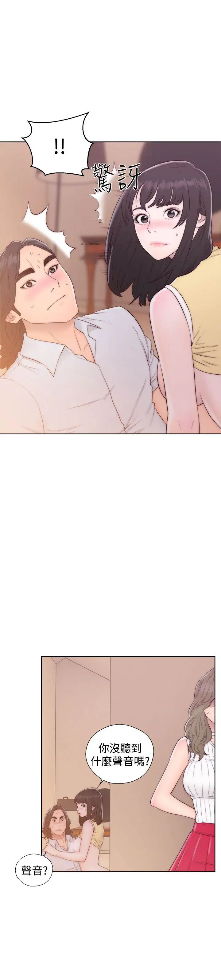 解禁第37话