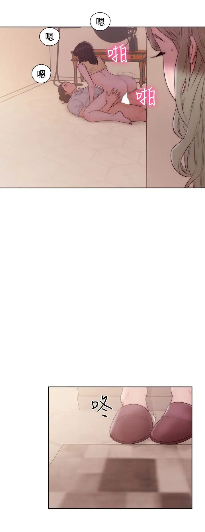 解禁第37话